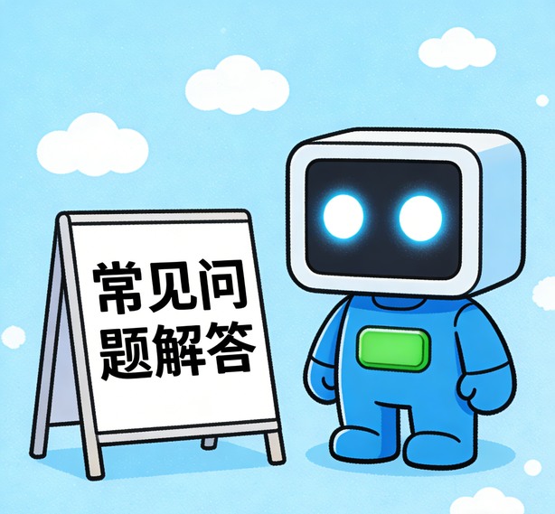 海口百事3常见问题